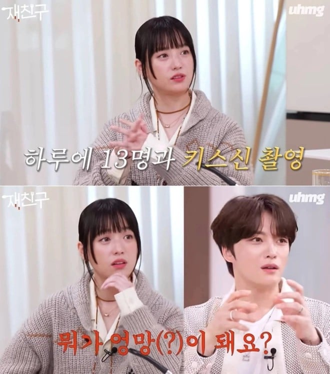 Han Hyo Joo beantwortet Fragen zu Kussszenen mit 13 Männern in einem Filmprojekt. Foto: Screenshot.