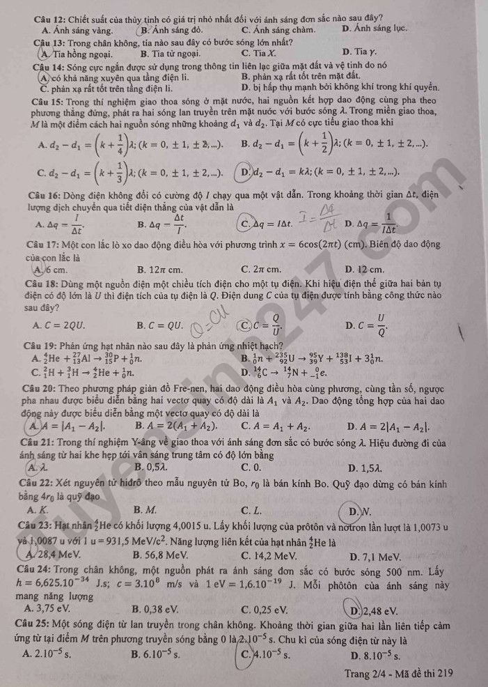 Examen de graduación de secundaria 2023, código de examen de física 219, imagen 2