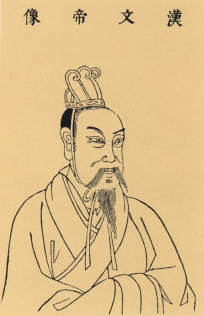 Image de l'empereur Wen de Han dans les livres d'histoire chinois. (Photo : SCMP)