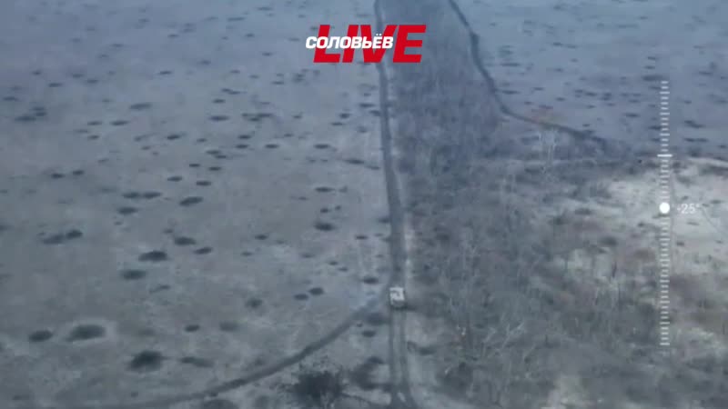 Welt – Russische Feuerkraft wehrt ukrainischen Angriffsversuch in Pobeda ab (Foto 2).
