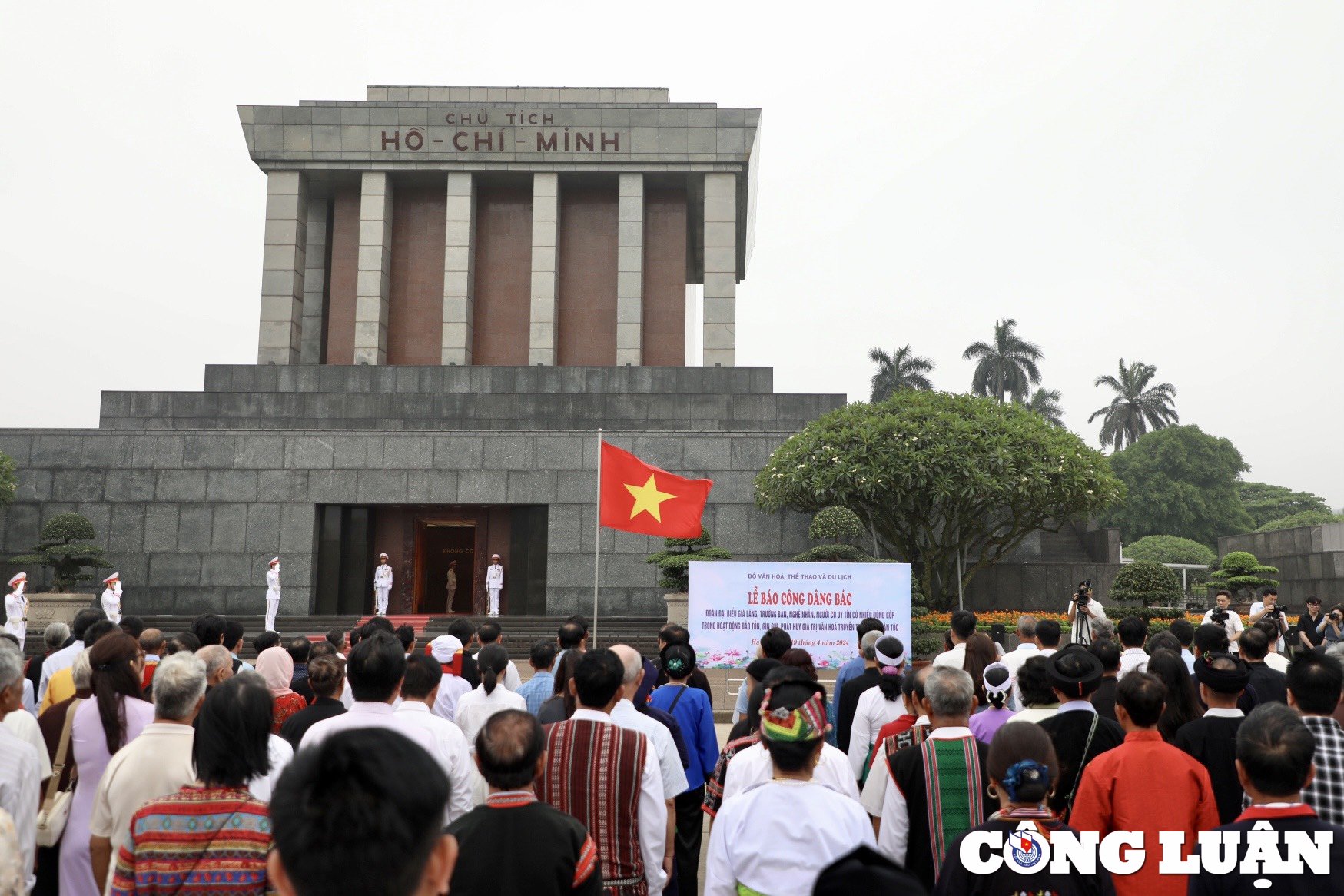 The President of the Vietnam Fatherland Front, Ho Chi Minh City, photo 1