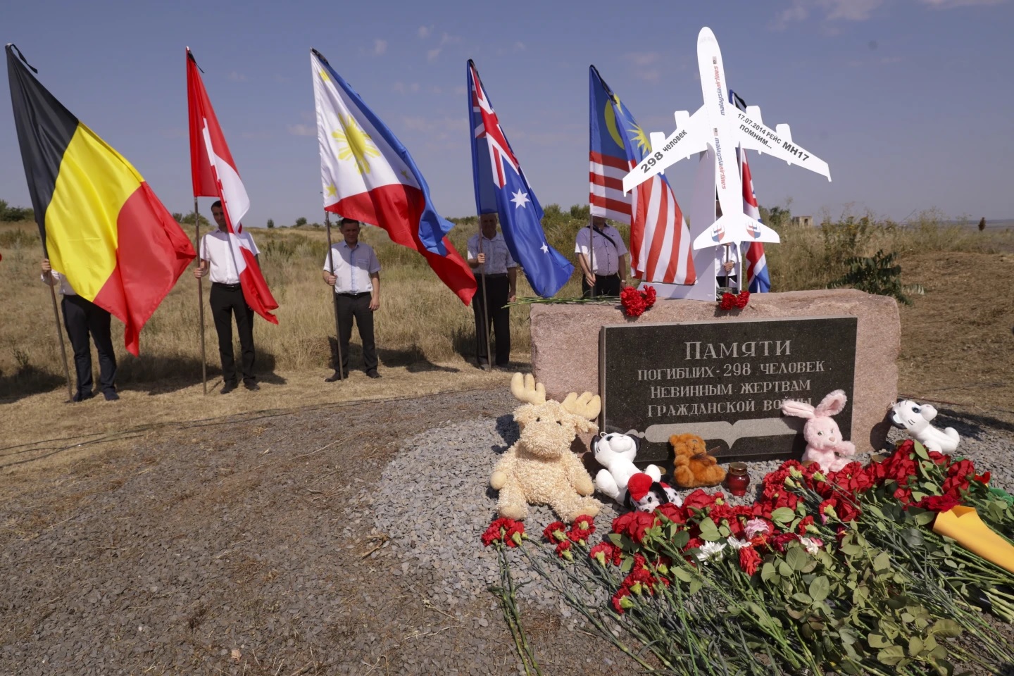Countries commemorate 10 years of MH17 air disaster picture 1