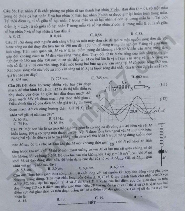 Examen de graduación de secundaria 2023, código de examen de física 220, imagen 4