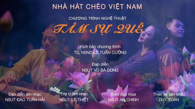 บ้านเสือชีต้าเวียดนามที่ใหญ่ที่สุดในเวียดนามจัดรายการฟังเพลงเกย์ dong dong bao hinh 1