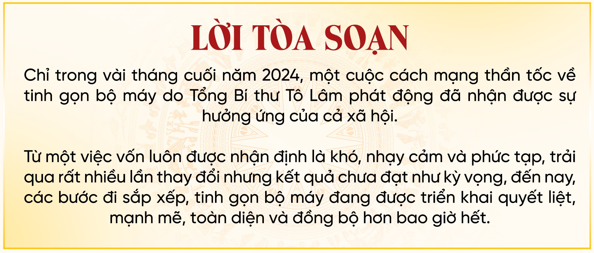 Bước đi lịch sử để xây dựng bộ máy gọn nhẹ, thông minh, hiệu quả - 1