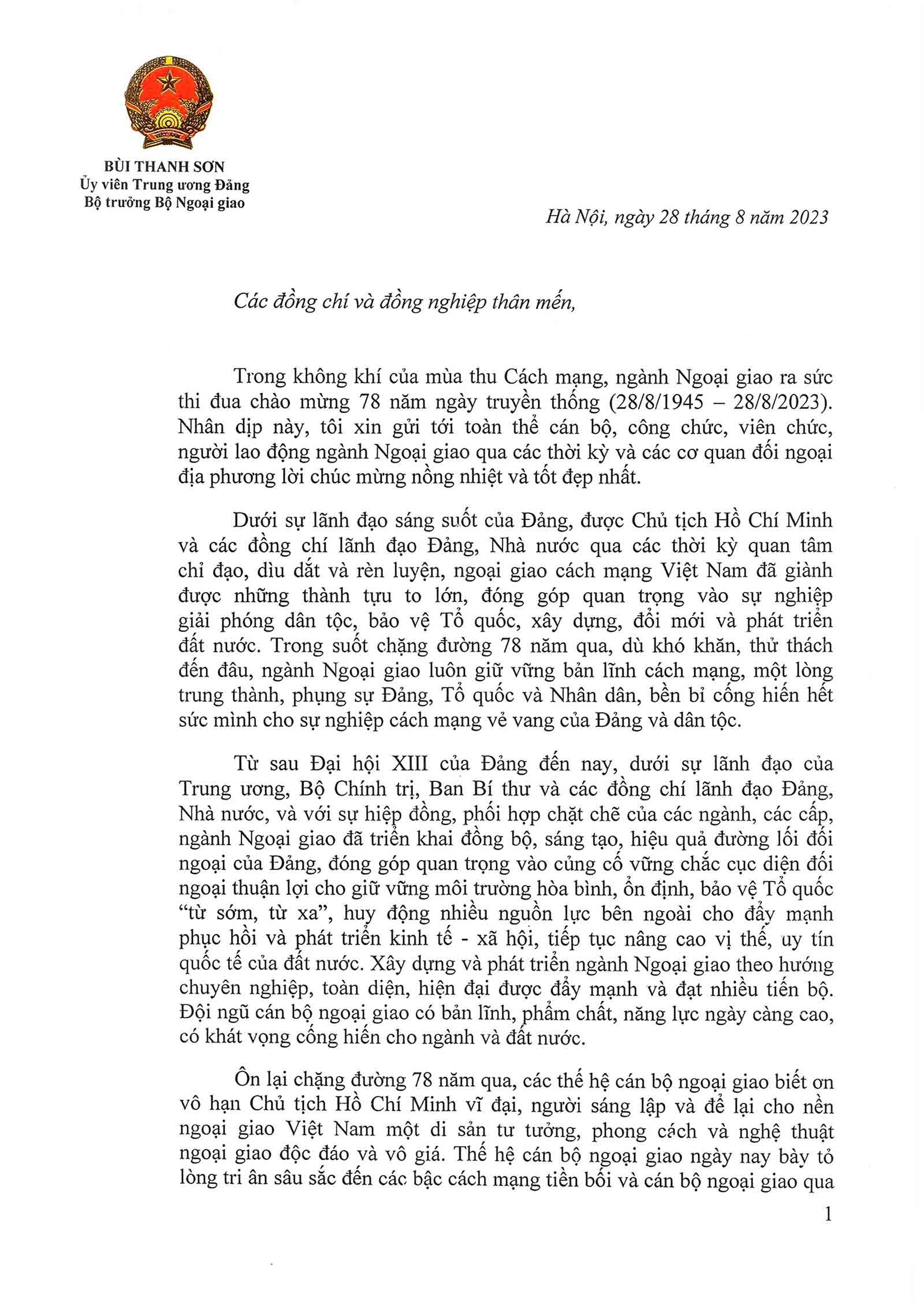 Bộ trưởng Bùi Thanh Sơn gửi thư chúc mừng nhân dịp kỷ niệm 78 năm ngày thành lập ngành Ngoại giao