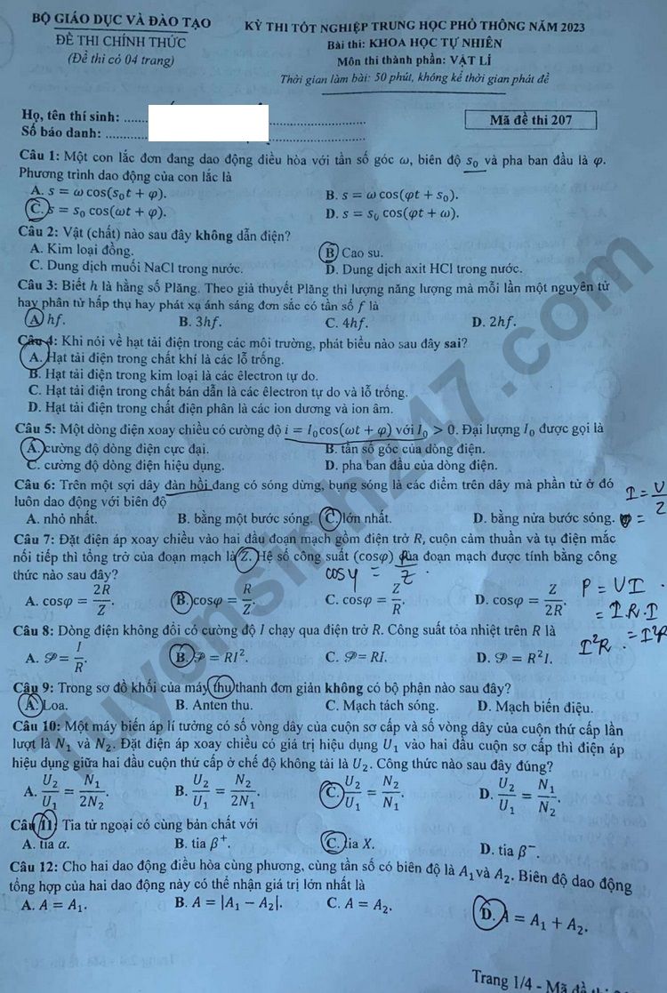 امتحان الثانوية العامة 2023 امتحان الفيزياء رمز الامتحان 207 صورة 1