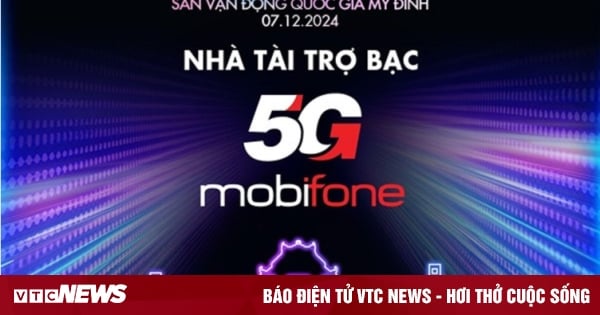 สมัครแพ็กเกจ 'ทักทาย' คอนเสิร์ต พร้อมลุ้นรับบัตรจาก MobiFone