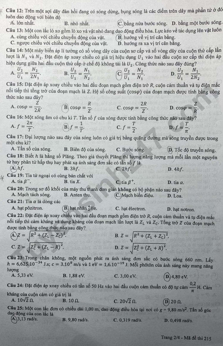 امتحان الثانوية العامة 2023 امتحان الفيزياء رمز 215 صورة 2