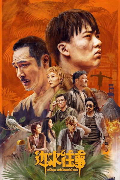 “เรื่องราวของเบียนถวี” โดย Quach Ky Lan ได้รับการชื่นชมอย่างมากและประสบความสำเร็จเป็นอย่างดี ภาพ: โปรดิวเซอร์