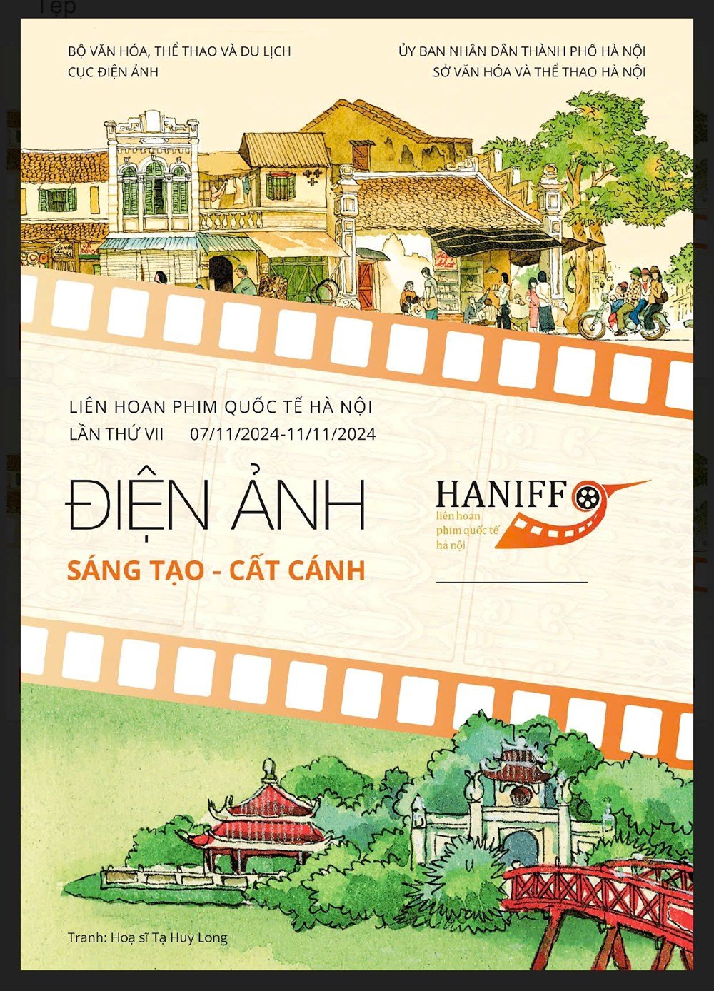 មហោស្រពភាពយន្តអន្តរជាតិ Haniff នៅទីក្រុងហាណូយ Hua Hen Su Buon គ្មានការច្នៃប្រឌិត រូបភាព ១