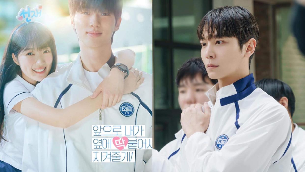 Lee Cheol Woo, el mayor del protagonista masculino Byeon Woo Seok en 