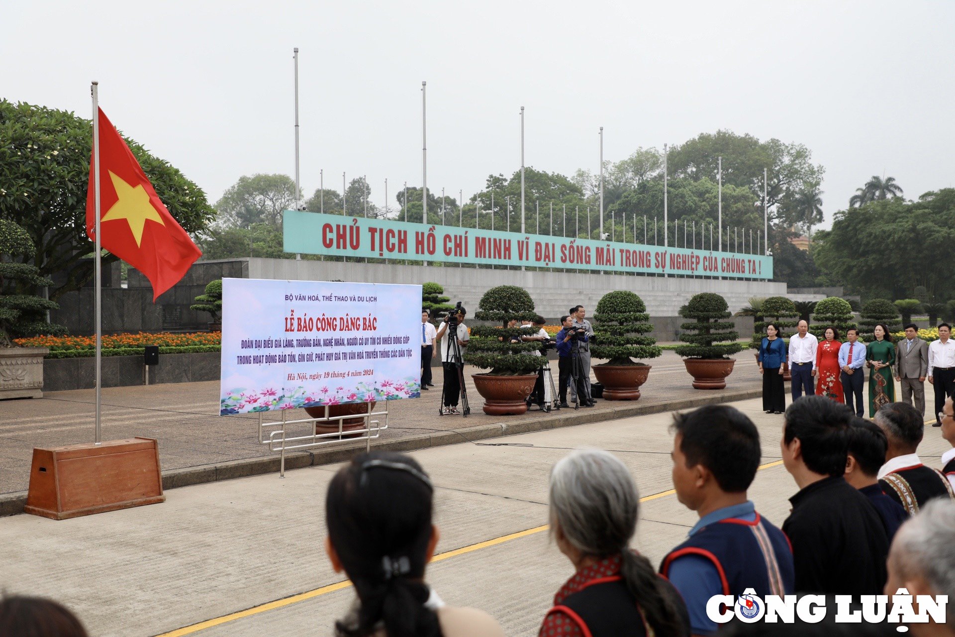 The President of the Vietnam Fatherland Front, Ho Chi Minh, a prestigious man, picture 2