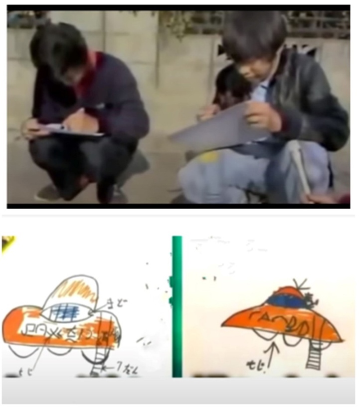 La verdad sobre los extraterrestres en Japón - 1