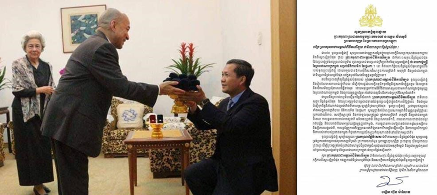 Cambodia's new Prime Minister Hun Manet sent a letter of thanks to King Norodom Sihamoni. Photo: freshnewsasia.com