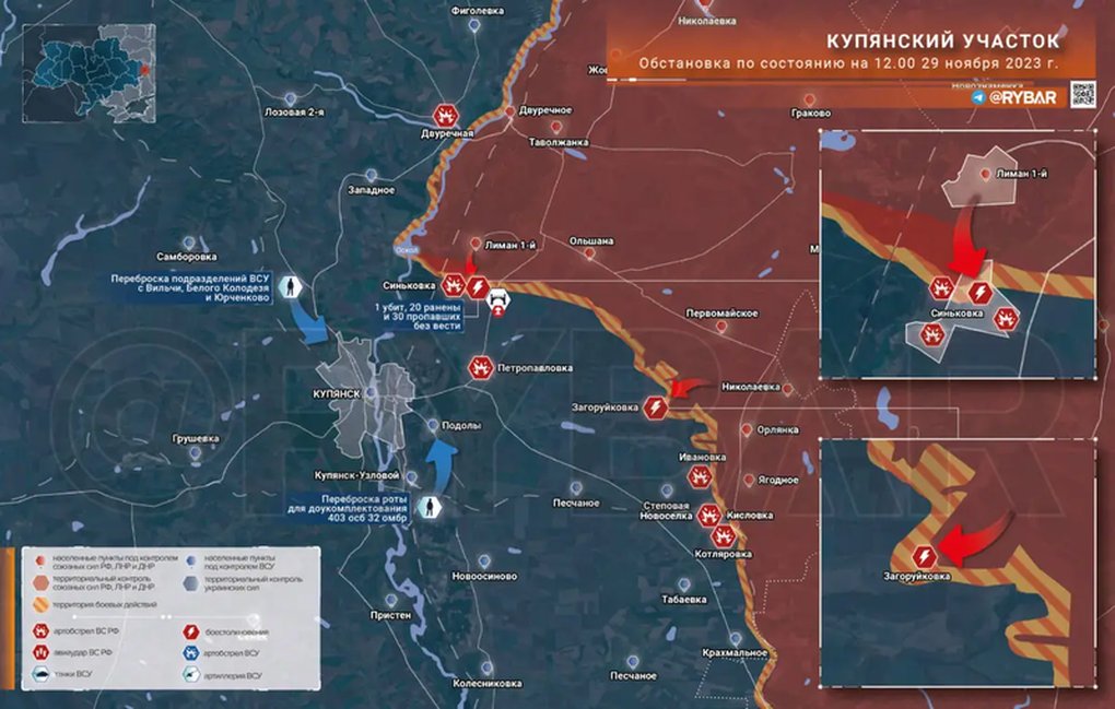 Chiến sự Ukraine 30/11: Nga kiểm soát loạt thành trì ở Bakhmut và Kupyansk - 3