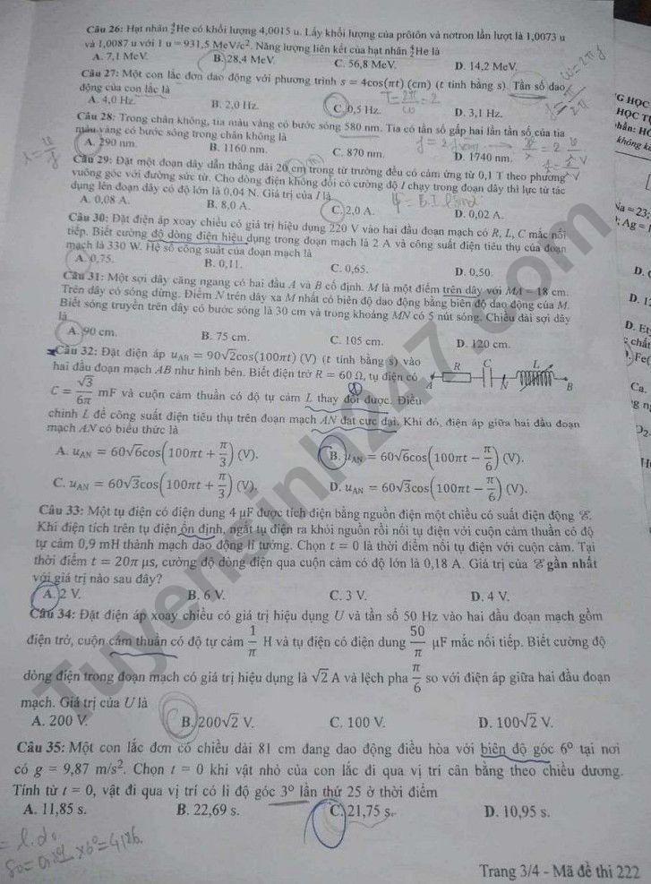 Examen de graduación de secundaria 2023, código de examen de física 222, imagen 3