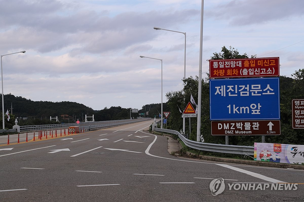 Vídeo de Corea del Norte atacando la frontera coreana, foto 1