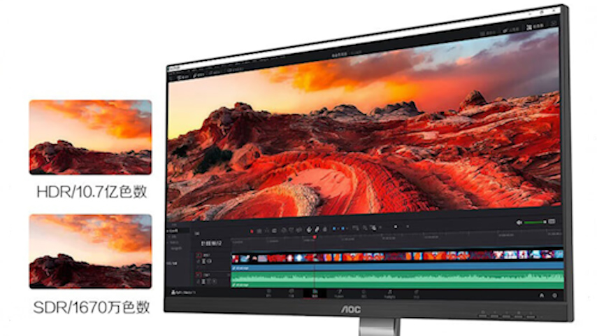 จอภาพสำนักงานรุ่นใหม่ AOC U27N10R ของบริษัทจีนเปิดตัว รูปที่ 1