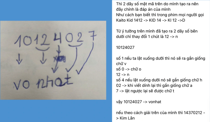 คำอธิบายของไคโตะ คิด เกี่ยวกับการทำนายผลการทดสอบวรรณกรรมครั้งก่อน