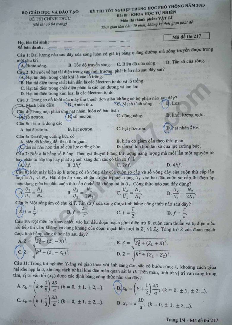 Examen de graduación de secundaria 2023, código de examen de física 217, imagen 1