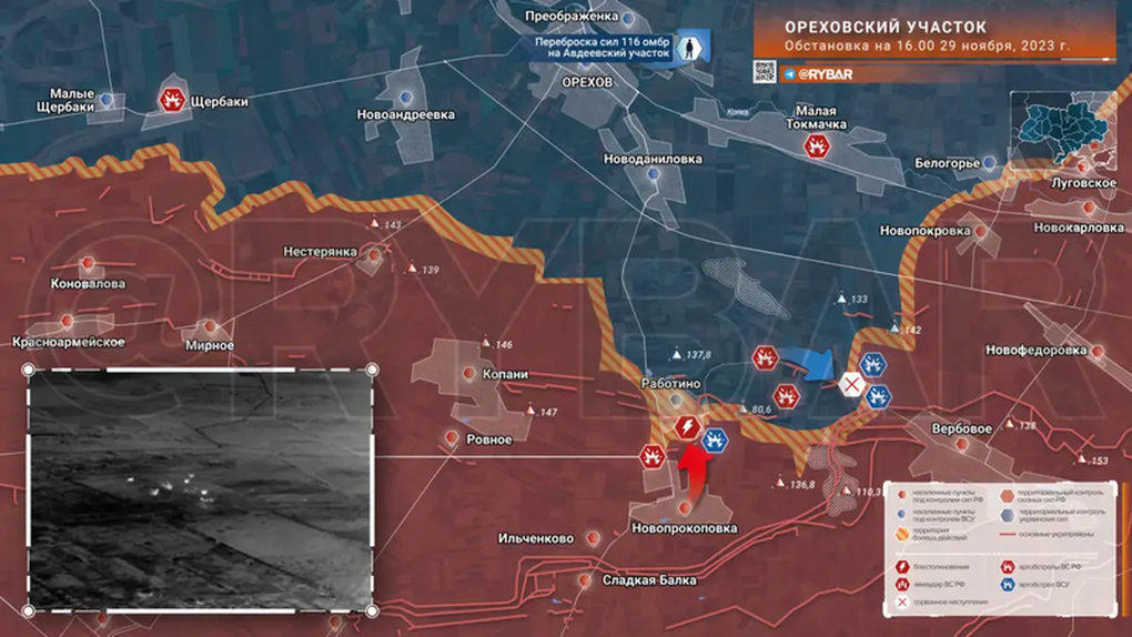 Chiến sự Ukraine 30/11: Nga kiểm soát loạt thành trì ở Bakhmut và Kupyansk - 4