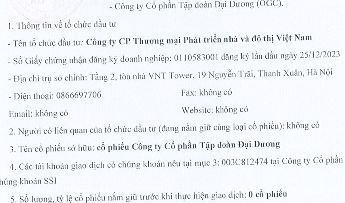ពត៌មានស្តុក.jpg
