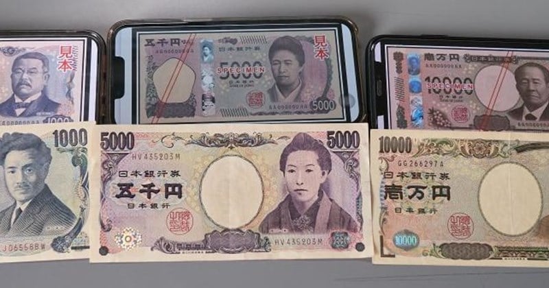 Yen exchange rate rises again