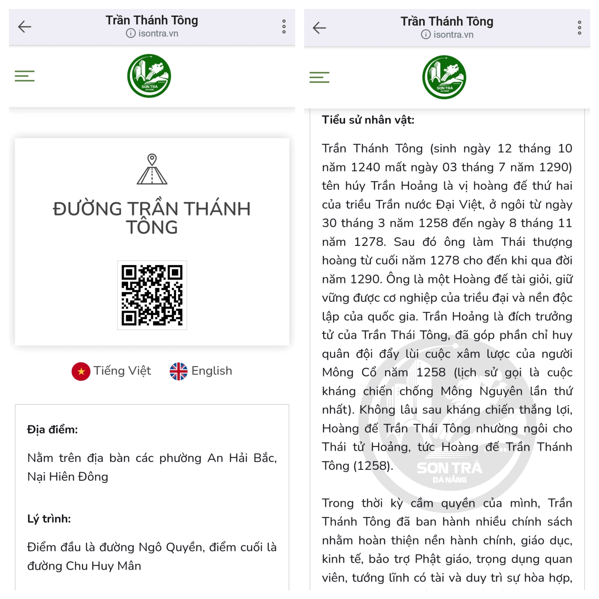 Quét mã QR dưới biển tên đường, khám phá sử Việt- Ảnh 5.