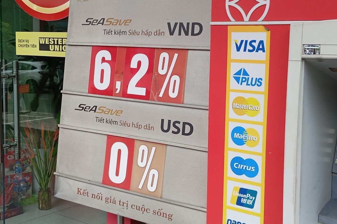 อัตราดอกเบี้ยธนาคารออมสิน.jpg