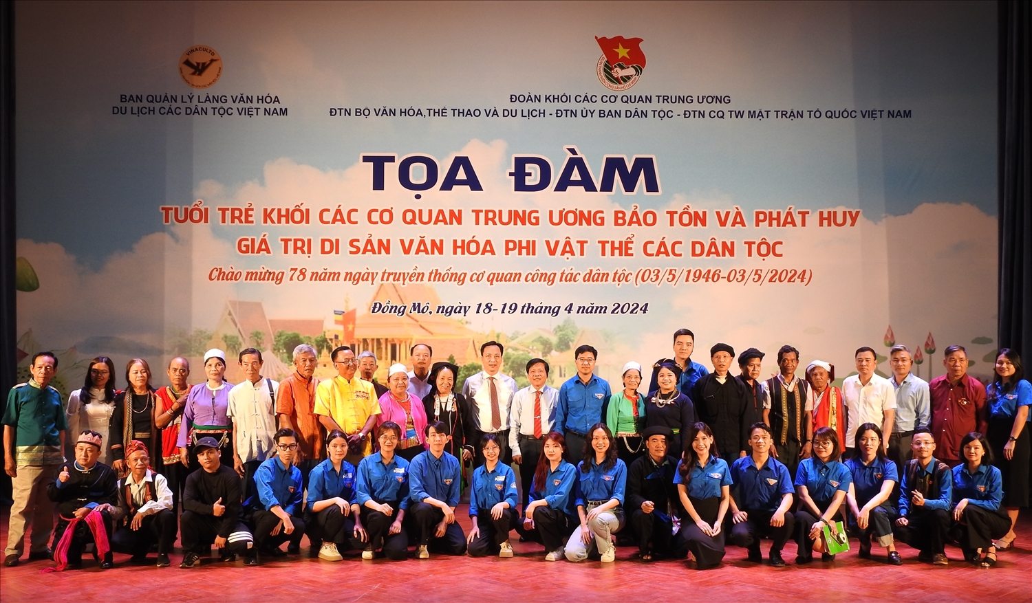 Các đại biểu tham dự buổi Tọa đàm chụp ảnh lưu niệm