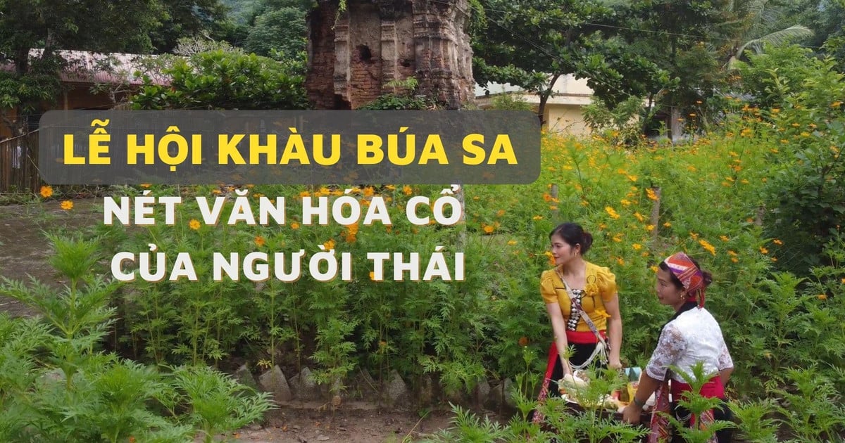 ពិធីបុណ្យ Khau Bua Sa ដែលជាលក្ខណៈវប្បធម៌បុរាណរបស់ប្រជាជនថៃ