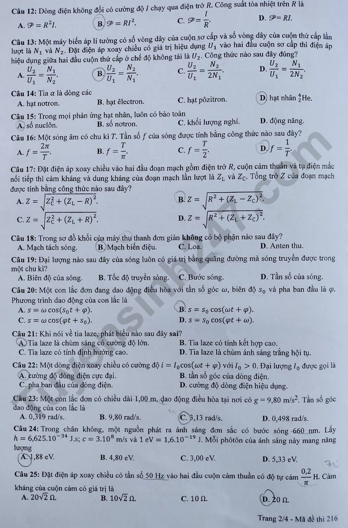 Examen de graduación de secundaria 2023, código de examen de física 216, imagen 2