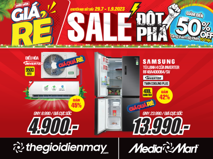 MediaMart ลดราคาสินค้าอิเล็กทรอนิกส์และเทคโนโลยีสูงสุดถึง 50% - 2