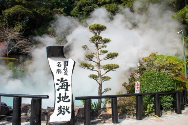 Japan aims to tap 1.5 million kilowatts of geothermal energy by 2030