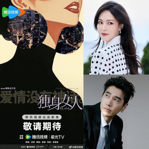 Duong Yen and Triệu Hựu Đình star in the new movie 