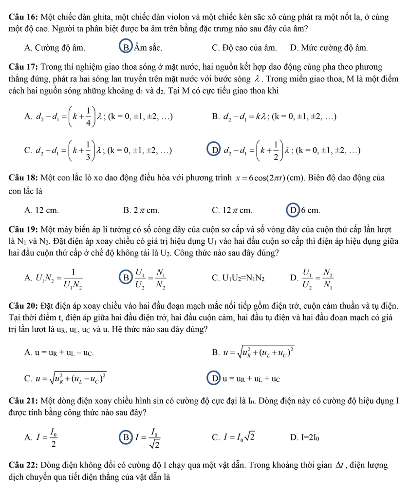 Exam details, answers for physics, chemistry, biology photo 16