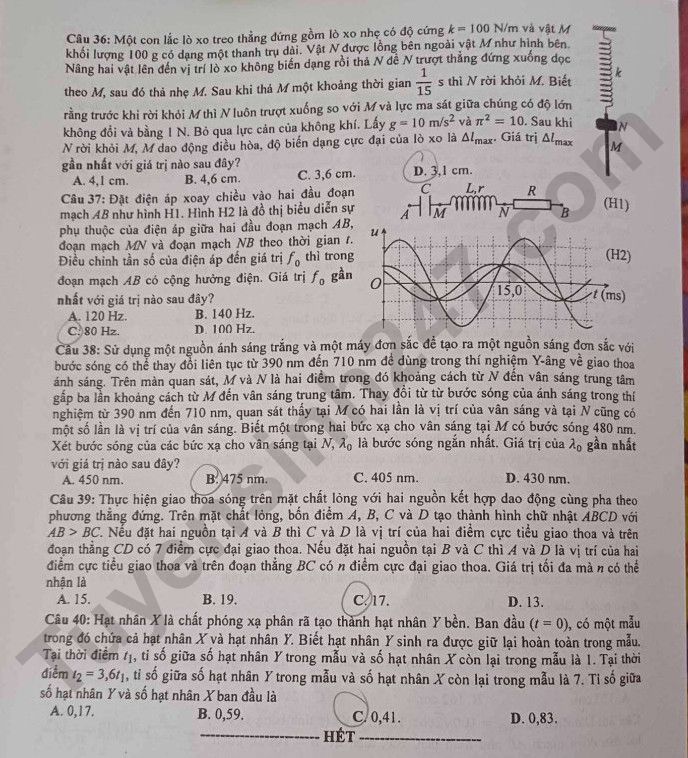 Examen de graduación de secundaria 2023, código de examen de física 219, imagen 4