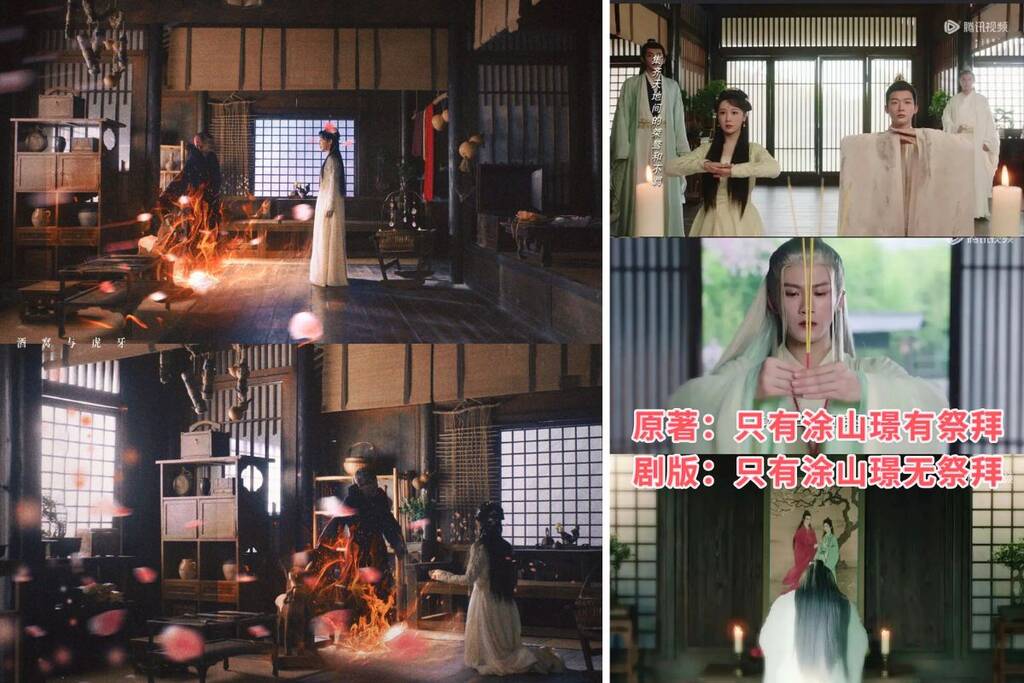『Truong Tuong Tuong Tu 2』は、原作からかけ離れた脚色のため、批判の嵐に直面している。写真：Weibo