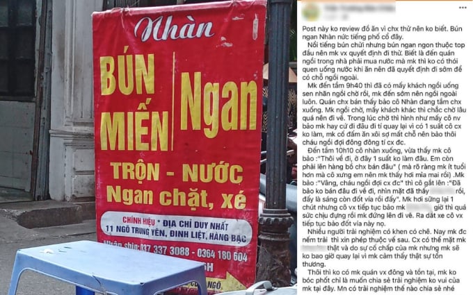 Chủ quán bún ngan Nhàn lên tiếng sau vụ lùm xùm:  "Chị không chửi khách, chẳng hiểu sao sự việc lại thành ra như thế"- Ảnh 1.