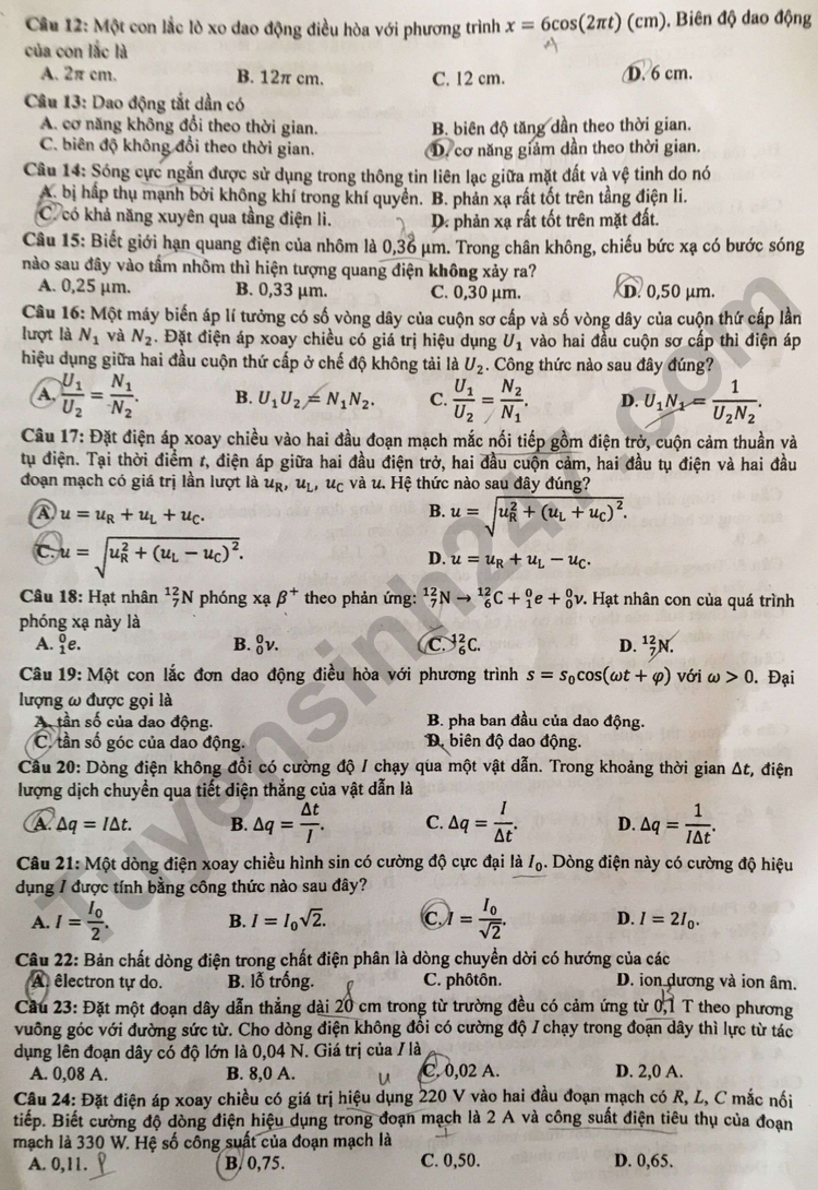 Examen de graduación de secundaria 2023, código de examen de física 214, imagen 2