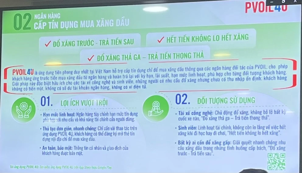 ទិញហ្គាសឥឡូវនេះ បង់ពេលក្រោយ