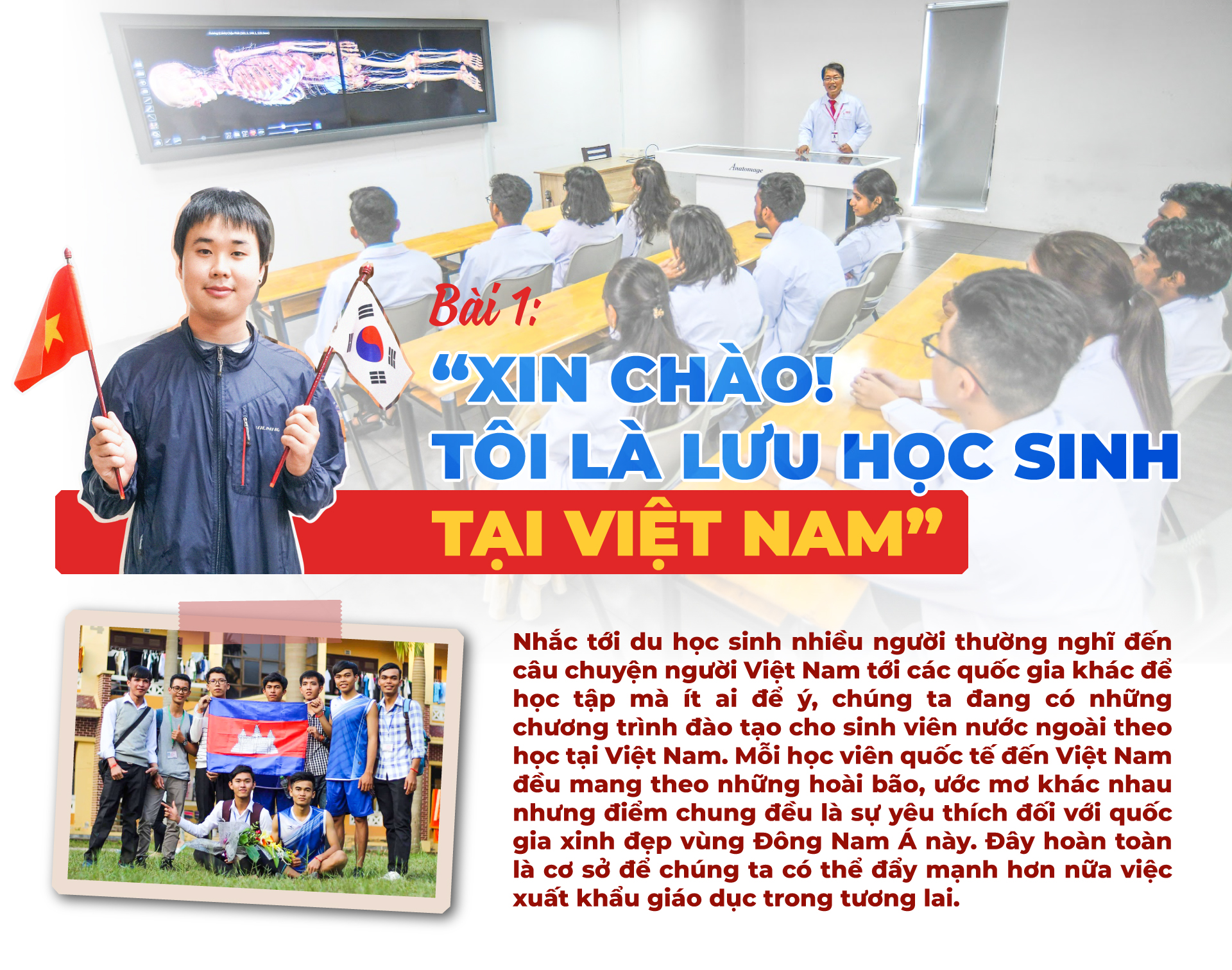 “สวัสดีครับ! ผมเป็นนักเรียนต่างชาติในเวียดนาม”