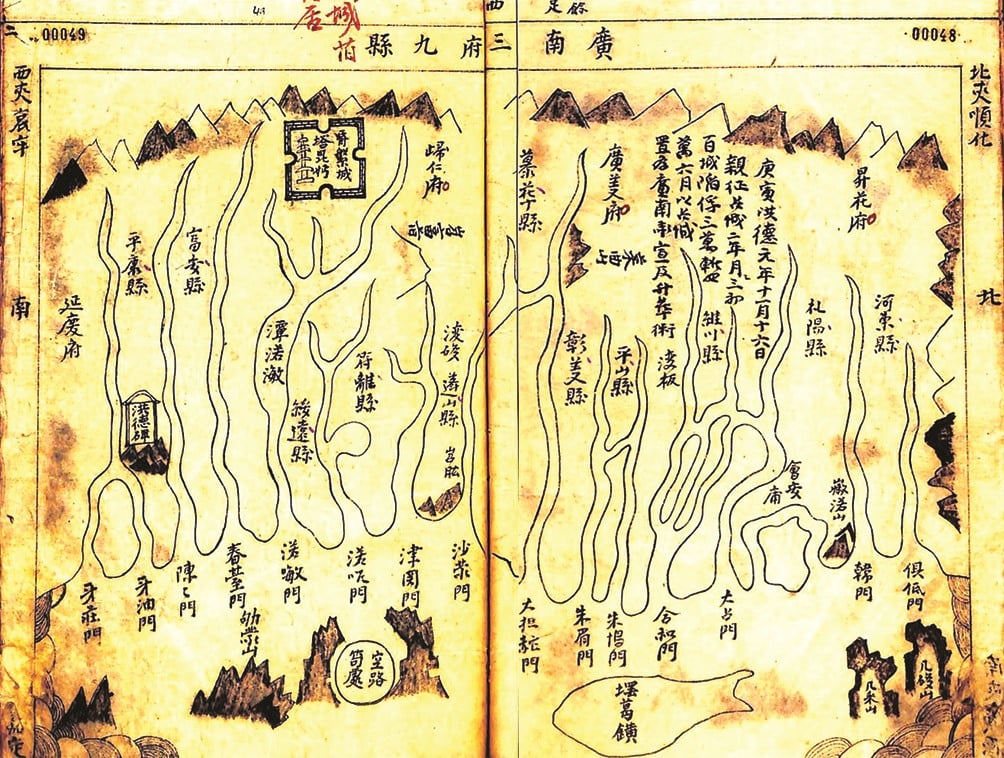 Map of Quang Nam Tam Phu Cuu Huyen, in the book Giao Chau Du Dia Chi (version A.2716), archived at the Institute of Han Nom Studies, Hanoi. Photo courtesy of TRAN DUC ANH SON