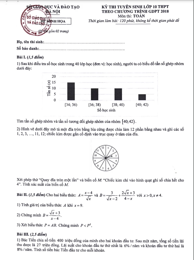 مع الحفاظ على صيغة المقال، فإن الأسئلة التوضيحية لامتحان الرياضيات للصف العاشر في هانوي جديدة في المحتوى، الصورة 1