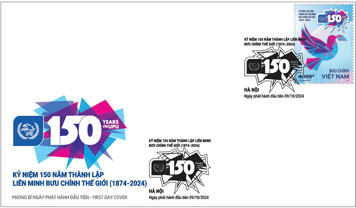 طابع بريدي FDC 150 سنة UPU 0.jpg