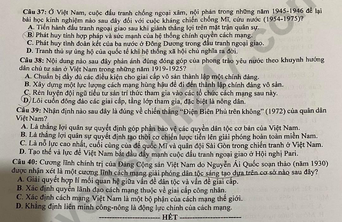 វិញ្ញាសាប្រឡងសញ្ញាបត្រមធ្យមសិក្សាទុតិយភូមិឆ្នាំ 2023 ប្រវត្តិវិទ្យា លេខ 317 រូបភាព ៤