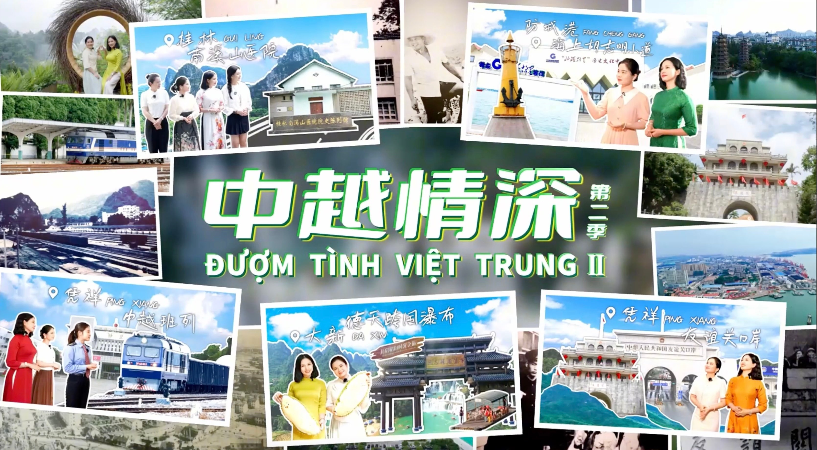 75 năm hữu nghị Việt Trung: Tìm hiểu đoàn tàu tốc hành xuyên biên giới Việt - Trung