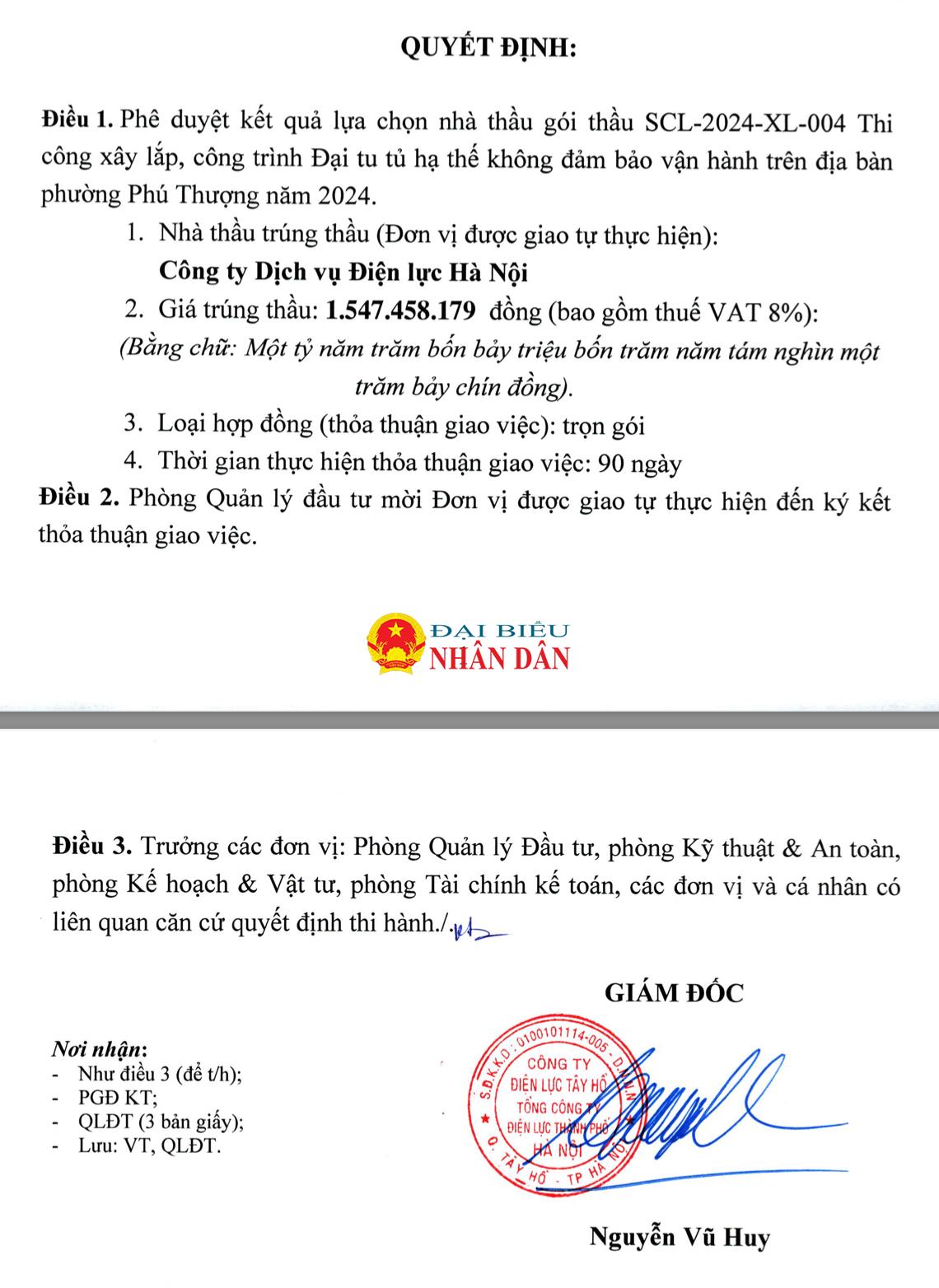 รายการแพ็กเกจพร้อมส่วนลดพิเศษ
