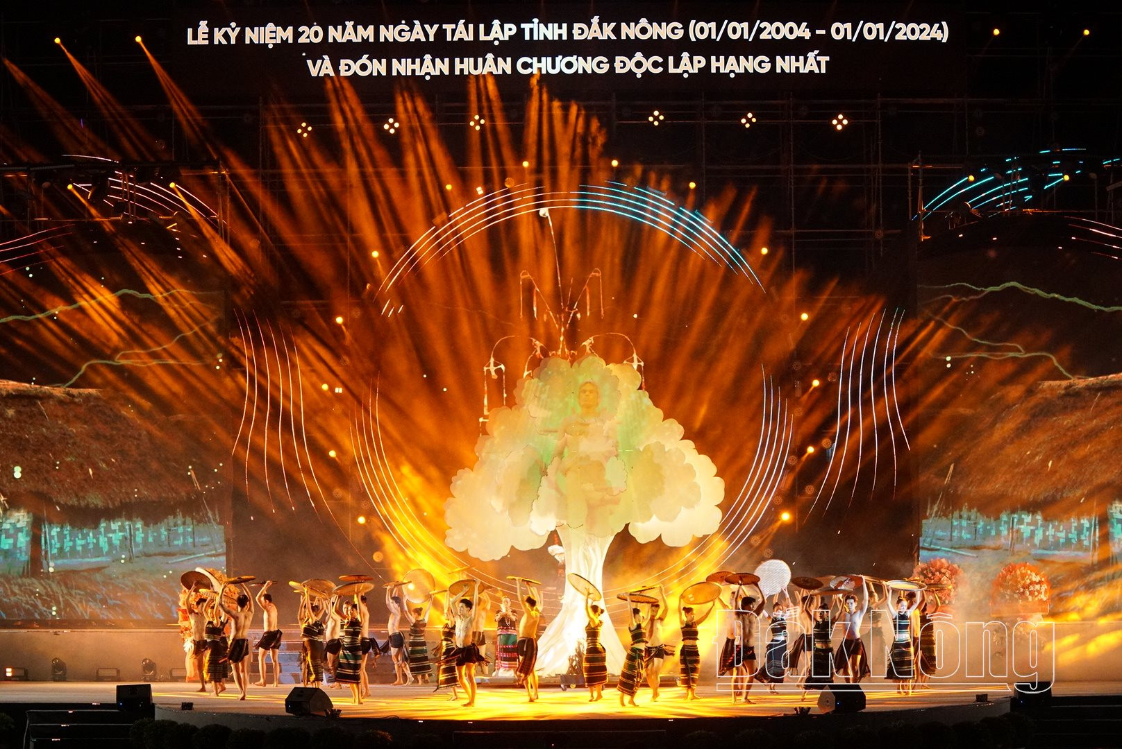 Thanh âm từ ngành 